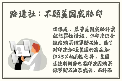 胡桃的腿部娴熟脚